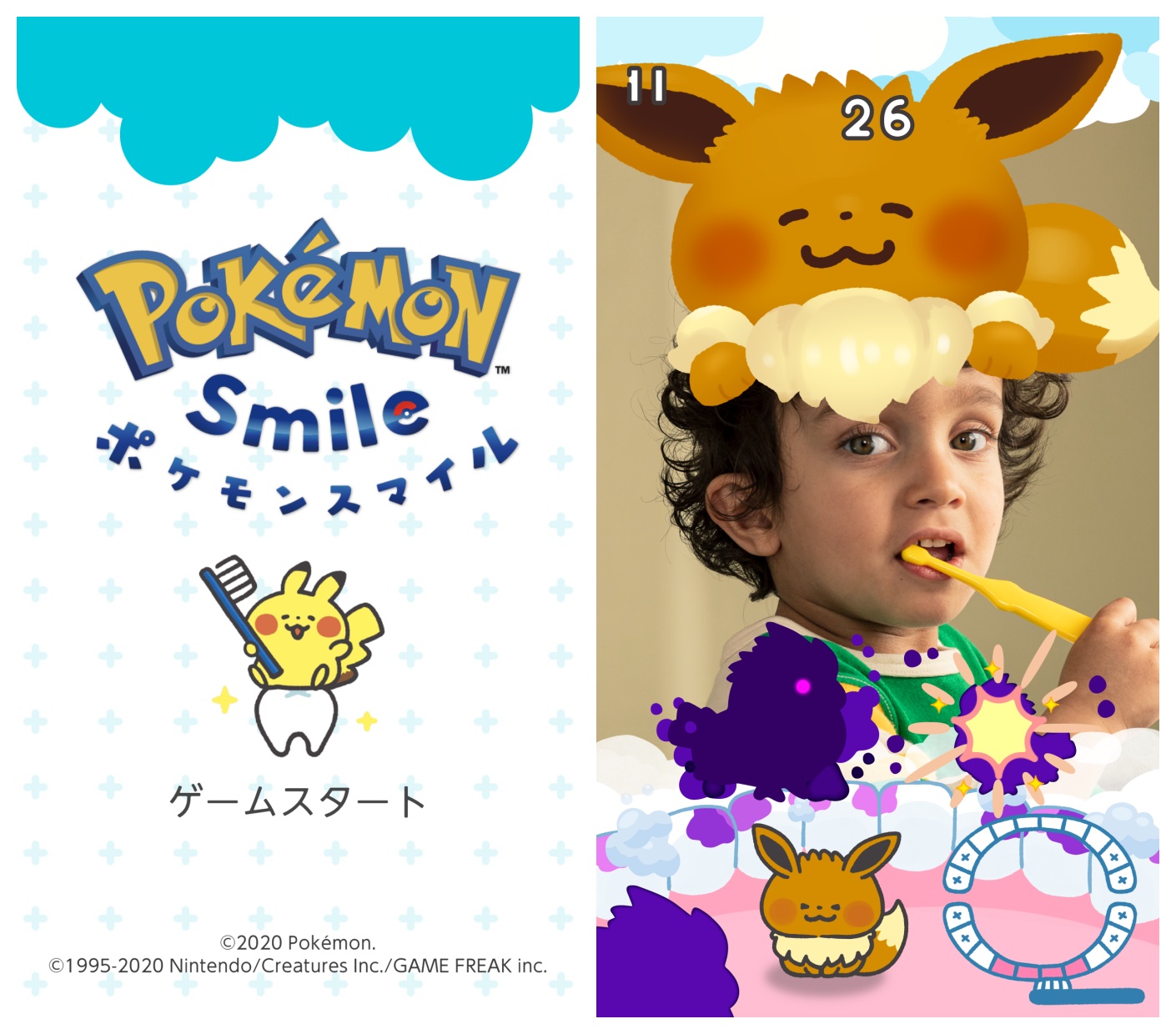 きれいに歯磨きしてポケモンをゲット スマホアプリ ポケモンスマイル 配信開始