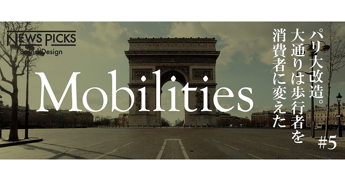 【19世紀パリの景色】都市は「消費できる人」の所有物となった