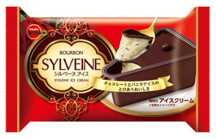 ロングセラー商品「シルベーヌ」のアイスが登場、ブルボン
