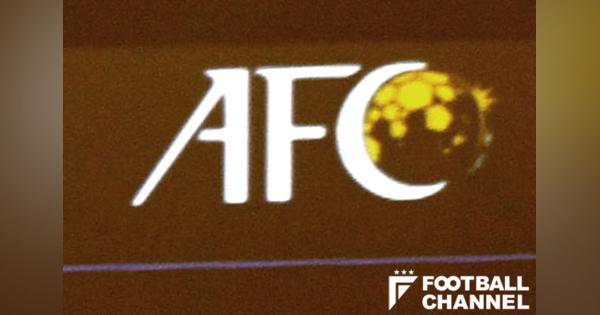 AFC U-19選手権2020の組み合わせが決定。日本は昨年のU-20W杯準優勝の韓国と同組に