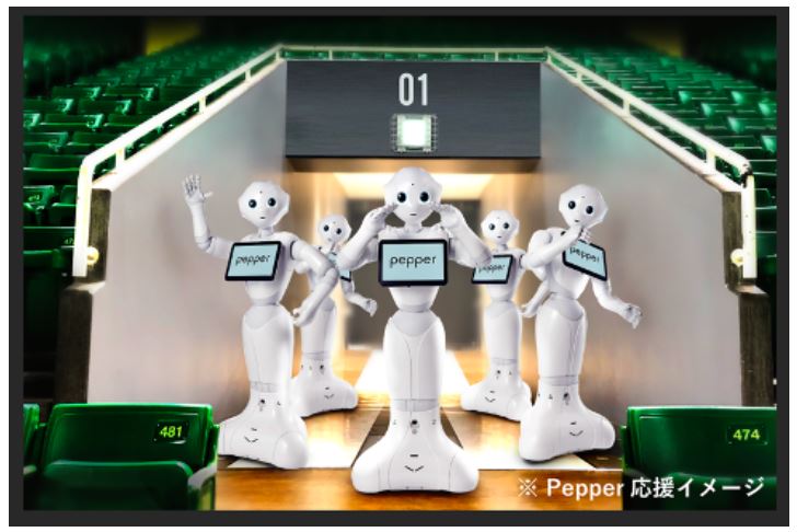 無観客のライトスタンドでPepperがダンス　ソフトバンクホークスがロボット応援団