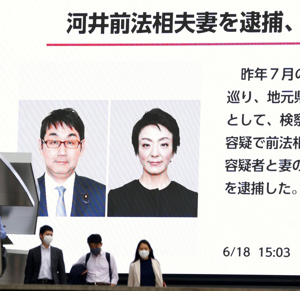 河井夫妻「容疑が真実なら議員辞職に値」　公明・斉藤幹事長