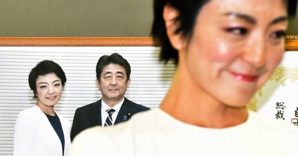 「総理案件」大金動く　広島県連と対立、選挙劣勢覆す　河井夫妻逮捕