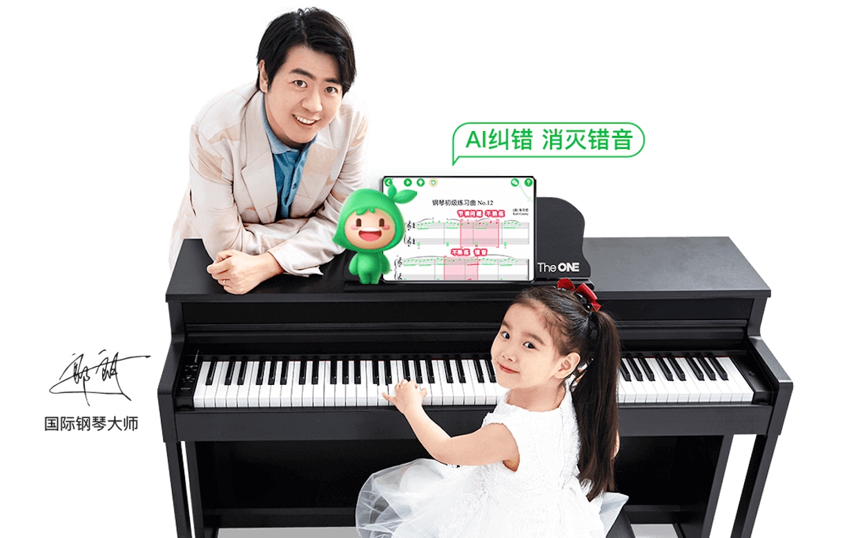 中国で進む人工知能教育、ピアノレッスンも「オンライン＋AI」で