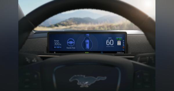 フォードがハンズフリー運転機能を2021年導入、まずはマスタングEVに