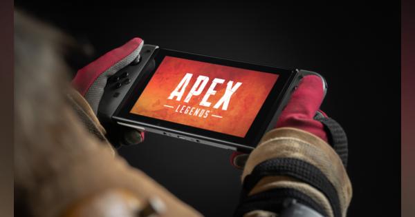 Apex Legends スイッチ版発表。クロスプレイでPC / PS4 / Xboxとバトロワ