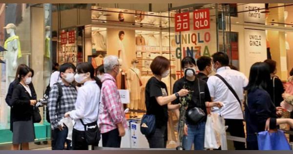 ユニクロ、マスク発売開始　東京・銀座店には行列