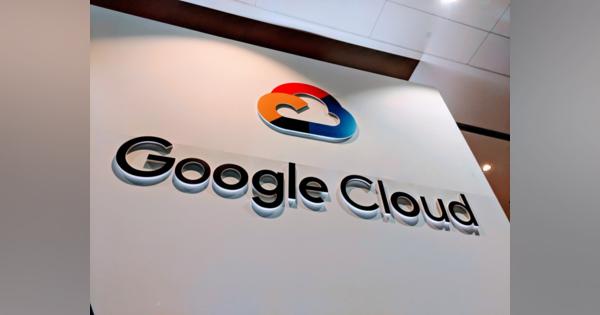 Google Cloudがハイパフォーマンスコンピューティングのワークロードに対応した新ストレージオプションを提供