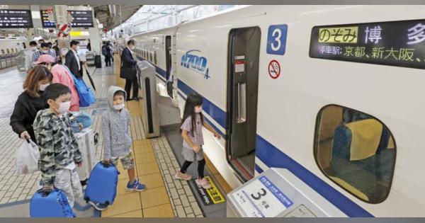 39道府県が宿泊料金割引　観光需要回復狙い、共同通信調査