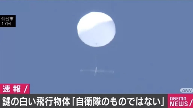 謎の白い飛行物体について防衛省「自衛隊の気球ではない」 - ABEMA TIMES