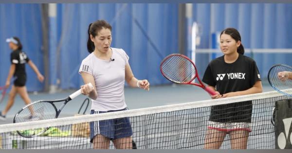 テニス、伊達公子さんが熱血指導　未来のトップ選手を育成