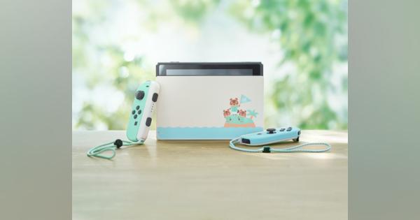 au、Nintendo Switch あつ森セットの抽選販売を24日開始