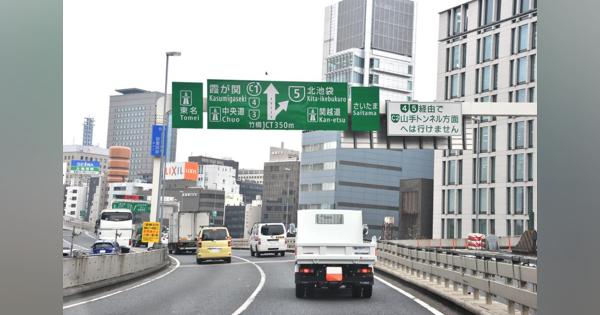 東名も東北道も中央道も直結なのになぜ？　「関越道」だけ「首都高」と繋がっていないワケ