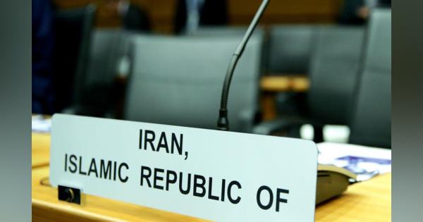 秘密の核開発、武器禁輸…イランと欧米の対立が再燃