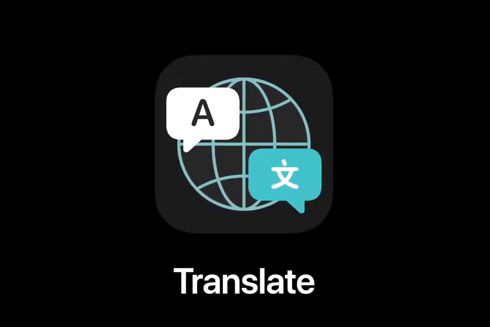 【WWDC20】iOS 14にアップル純正の翻訳アプリ。日本語含む11か国語を音声翻訳