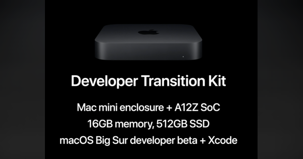 Apple、MacをArmベース「Apple Silicon」に　A12Z搭載Mac miniを開発者向けに出荷