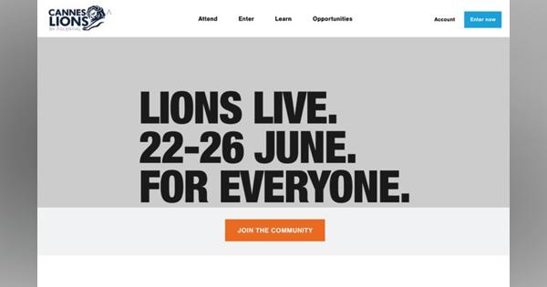 LIONS Live の魅力を解説。カンヌライオンズ2020は中止だけど、無料のリモート・カンヌを見逃すのは、もったいない