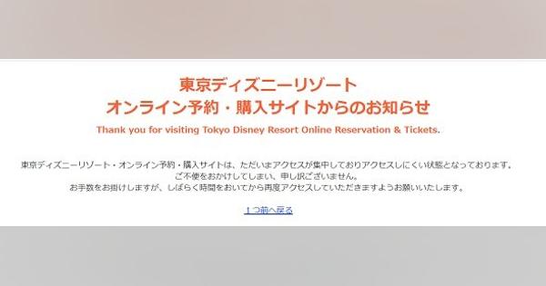 東京ディズニーリゾート、7月1日に営業再開　当面はオンライン限定でチケット販売