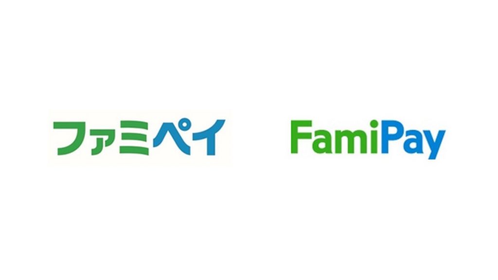 「FamiPay」キャンペーン実施　マイナポイント申し込み者が対象