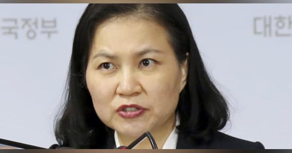 韓国女性高官がWTO立候補表明　次期事務局長選、地位向上狙う