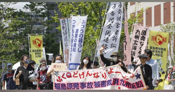 原発避難、東電に賠償命令　国責任認めず、福岡地裁判決