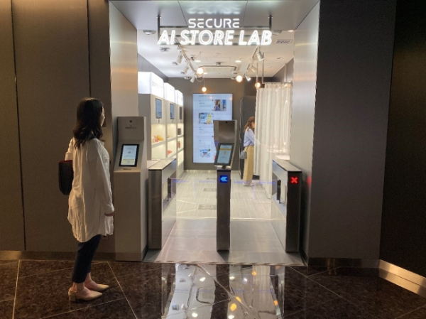 手ぶらで買い物！？ 未来型無人化店舗「SECURE AI STORE LAB」7月オープン！