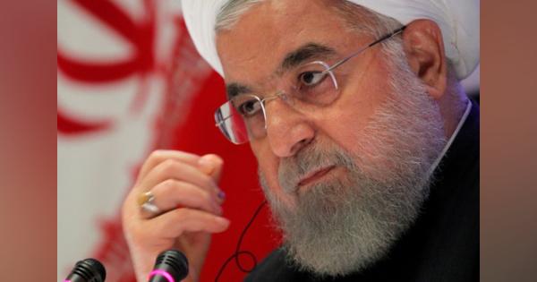 米政府が核合意離脱で謝罪すれば、協議の用意＝イラン大統領
