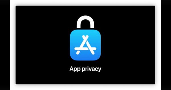 iOS 14ベータで「アプリがコピペ内容を読み取ると通知」機能が追加。さらなるプライバシー保護強化か