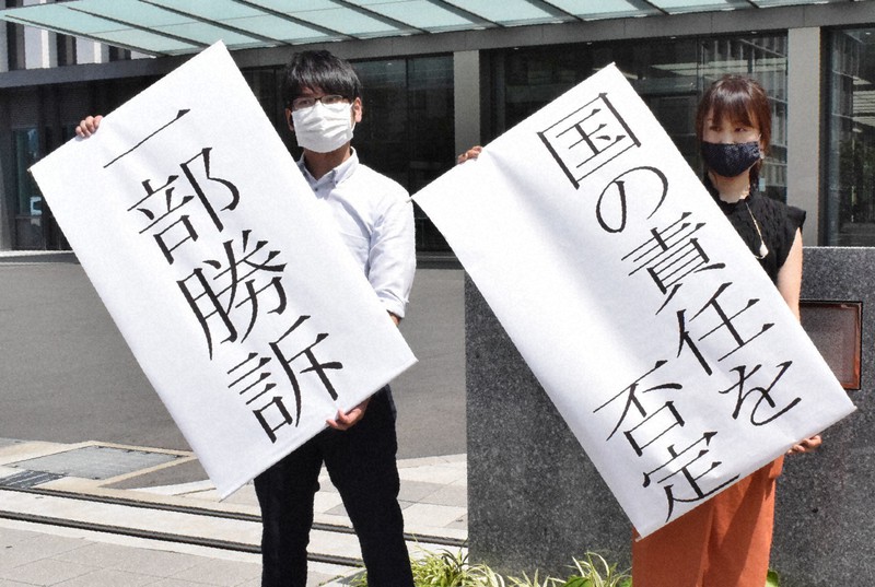 原発避難者九州訴訟　東電に賠償命令、国への請求は棄却　福岡地裁判決