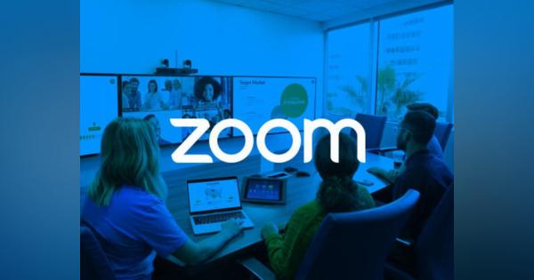 Zoom、セールスフォースのセキュリティ幹部をCISOに起用