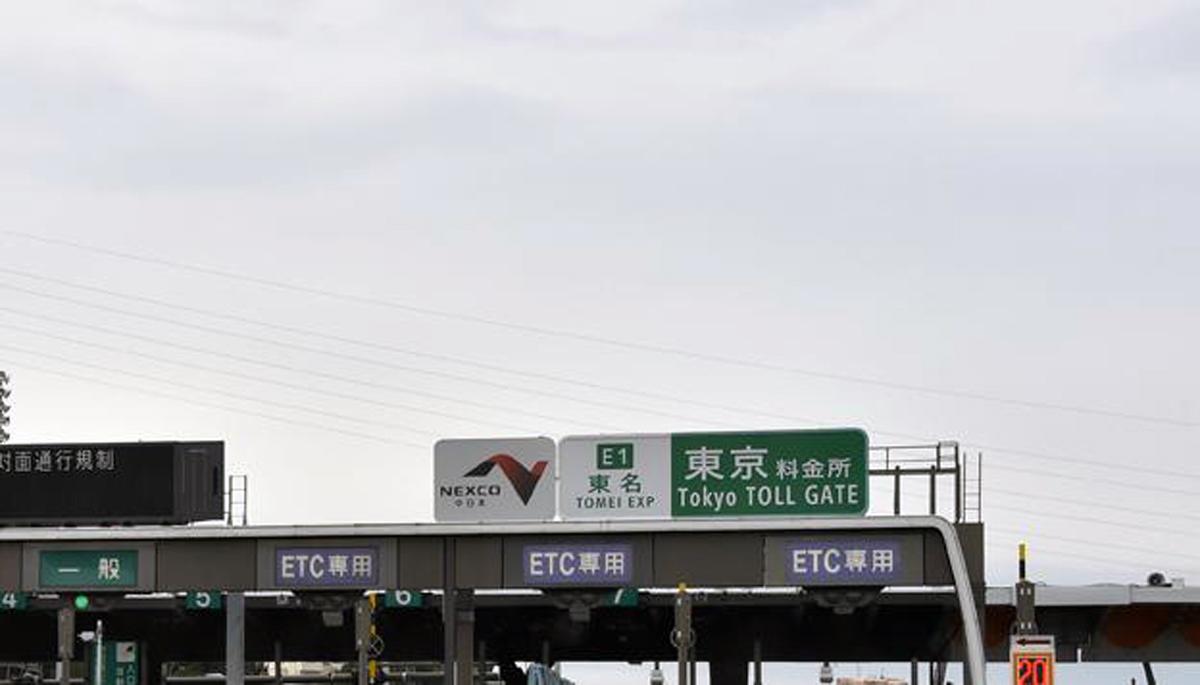 連番のようで欠番もある！　高速道路の「IC」や「JCT」の標識にある「謎の番号」の正体とは？