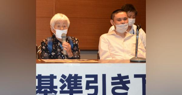 生活保護引き下げ「厚労相の裁量」認める　名古屋地裁判決　原告の請求棄却
