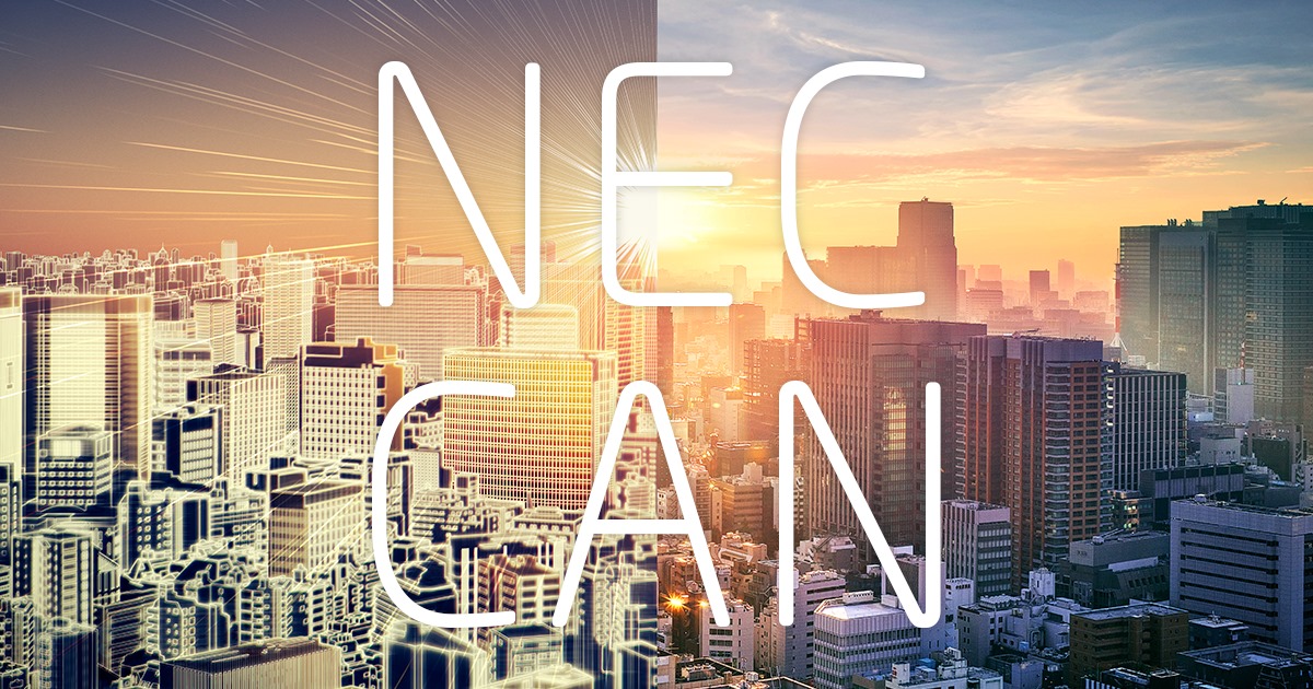 NTTと資本提携。NECは千載一遇の好機を生かせるか