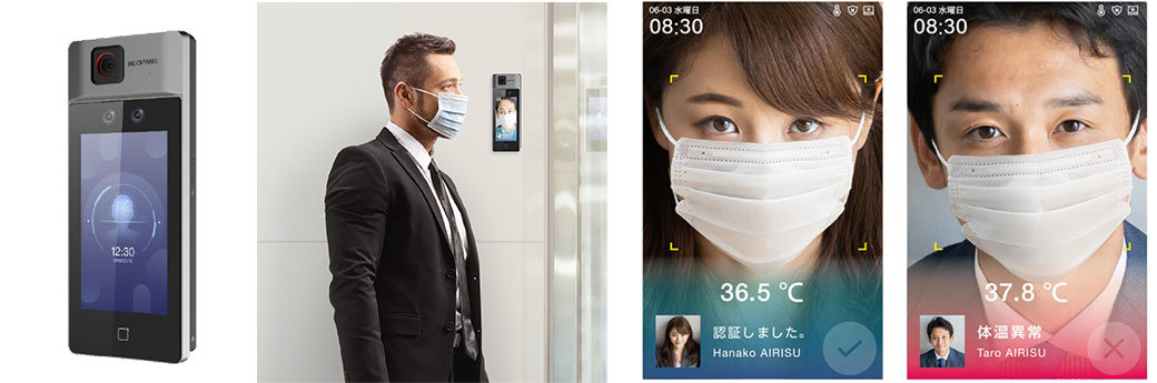 0.2秒で顔認証＋発熱者検知　マスク着用の判定も　アイリスオーヤマが新製品