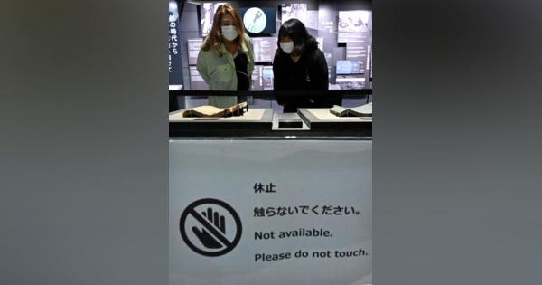 触れられぬ展示物　被爆の実相伝えたいが…　広島・原爆資料館、対応に苦慮