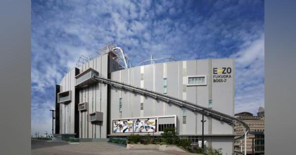 松田宣も絶賛「めっちゃ楽しい」　鷹の新ビル「E・ZO」を体験レポート