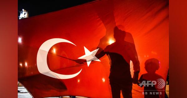 トルコ裁判所、2016年のクーデター未遂で121人に終身刑