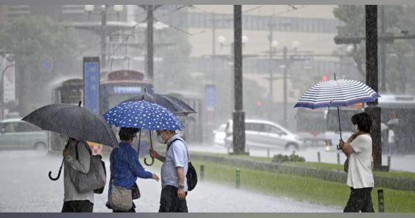 九州南部で猛烈な雨の恐れ　前線停滞、関東甲信も