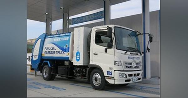 ごみ収集に燃料電池車---東京都、港区、早大が開発・試験運用で協定