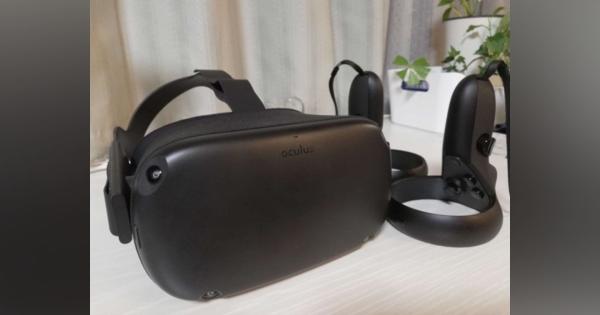 Oculus Quest購入後にやるべき おすすめ活用法【2020年版】