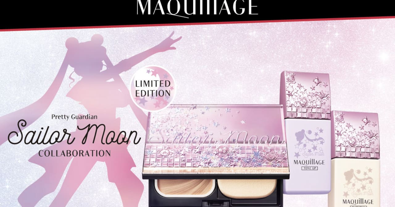 マキアージュと「美少女戦士セーラームーンEternal」がコラボ商品発売、ピンクの限定パッケージをデザイン