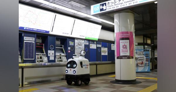 東京メトロが「消毒ロボット」を導入、さてどうなる？