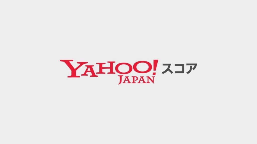 信用スコアサービス「Yahoo!スコア」が8月で終了
