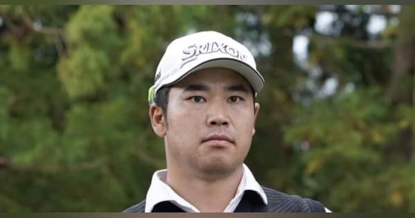 松山英樹、23位をキープ　男子ゴルフの世界ランク