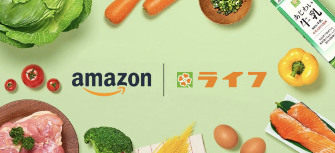 Amazon×ライフの食品配送サービスが東京23区で利用可能に