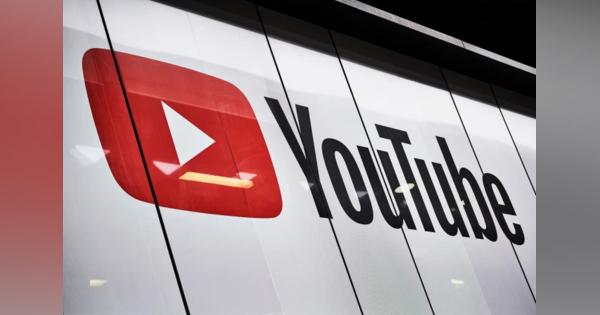 YouTubeが極右の著名人たちのチャンネルを停止