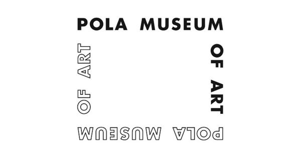 ポーラ美術館、開館以来のVIリニューアル。デザインは長嶋りかこ氏