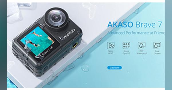 耐候性の新しいアクションカメラ、AKASOの「AKASO Brave 7 LE」
