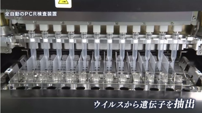 日本生まれの全自動ＰＣＲ検査装置