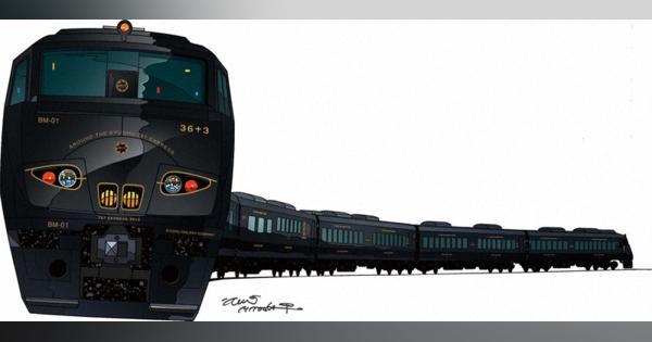新観光列車「36ぷらす3」　10月15日に運行開始　JR九州